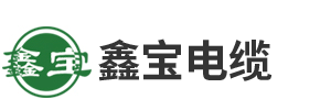 安徽新干線電纜科技有限公司
